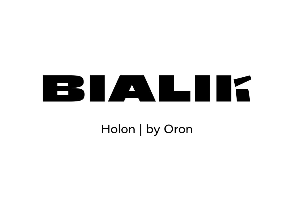 logo bialik_black