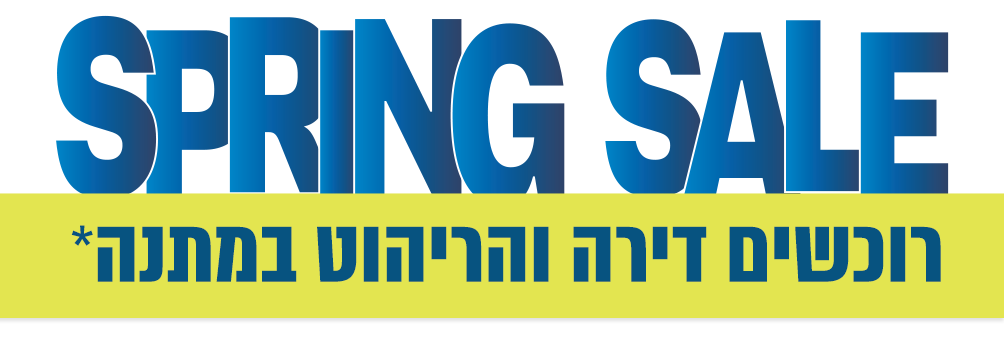 SPRING SALE